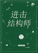 进击的巨人始祖