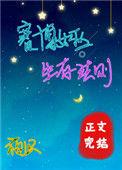 赛博女权