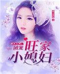 重生七零团宠小萌宝
