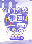 723. 第 723 章 重回六零我是小可怜……