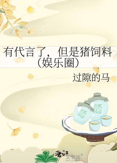 最早的猪饲料广告