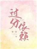 过分依赖图片
