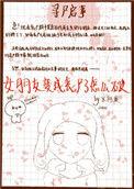 女朋友变成丧尸了怎么破17