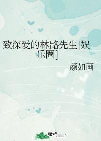 追妻火葬场失败之后格格党
