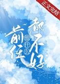 前任彻底不爱你的表现