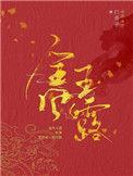 金风玉露一相逢便胜却人间无数什么意思