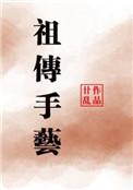 专治EDtxt