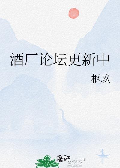 酒友论坛