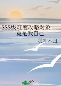 对象竟然是我哥