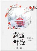 夫君想你