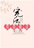 百度开挂模式