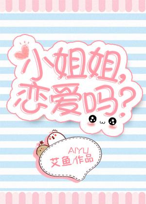 恋爱吗?我有98k消音