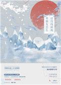 男朋友怎么还没有找到我山栀子