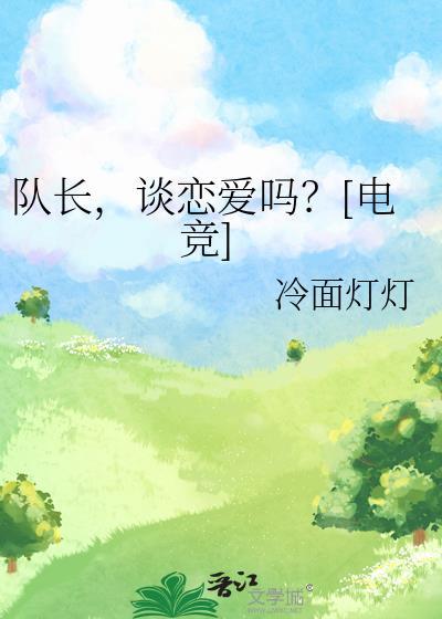 纨绔剧情介绍