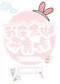 租客全是S级