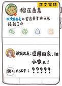 首富爹地超给力