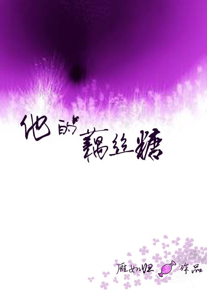 藕丝糖900g包邮