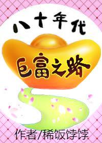 八十年代家具图片