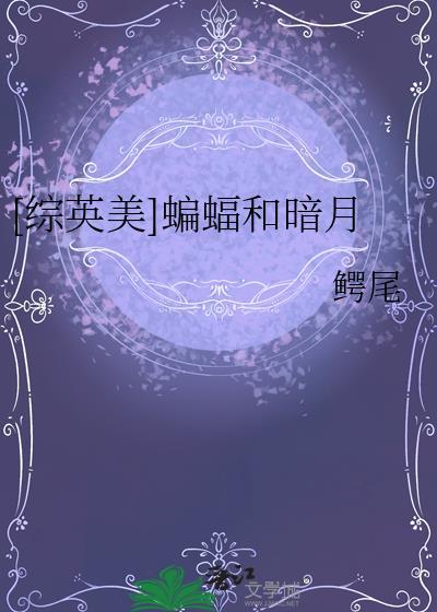 驸马今天掉马了吗