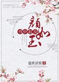 载歌载舞一枕眠打一生肖