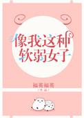 像我这样懦弱的人歌词是什么意思