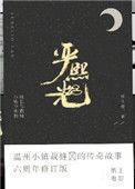 我就喜欢这样的你全文阅读