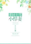 重回七零小悍妻书包网