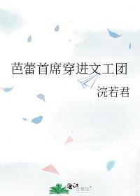 芭蕾演员
