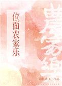 农家位面商城男主