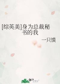 沸雪世界杯