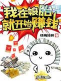 我在娘胎开始已无敌