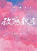 玫瑰软膜功效