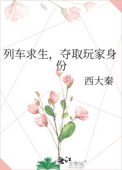 误把苗疆少年当夫君攻略竹为笔