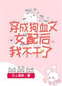 国宝级别女配
