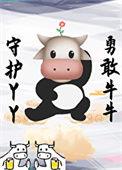 替身儿