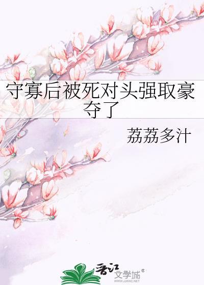 月明朝汐TXT百度