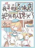 开卤味店用什么店名好