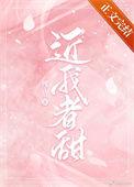近我者甜 百度