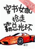 穿书女配抢空间