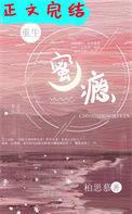 他似神明