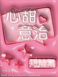 小三阳北医三院建档