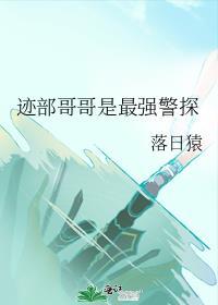 弟弟by阅读