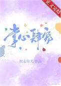 掌心肆宠 笔趣阁