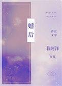 婚后房产过户给一方单独所有