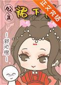 公主裙13