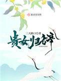 贵女是指什么意思