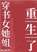 穿书之七零女配又娇又甜 作者萧枝惜