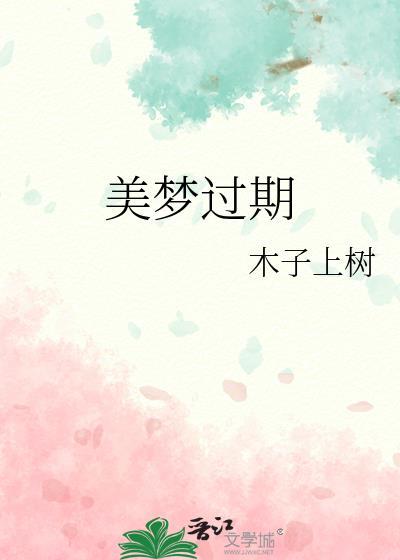我真的很菜的