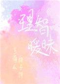 要亲