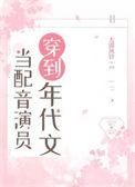 配音演员有收入吗i